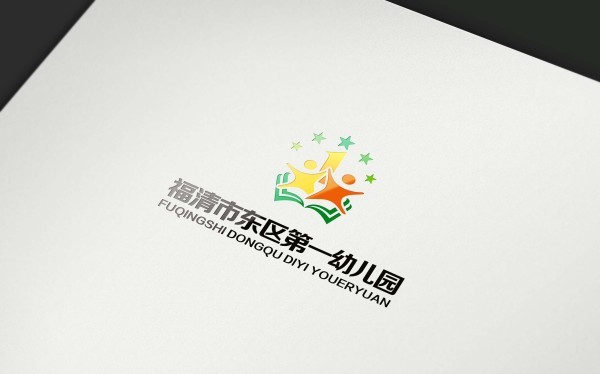 福清市东区第一幼儿园logo设计方案