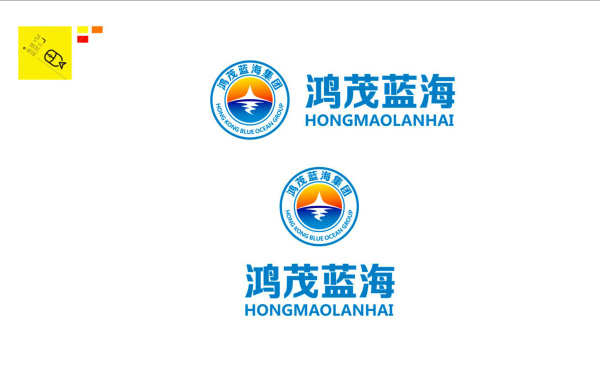 鴻茂藍海logo設計方案