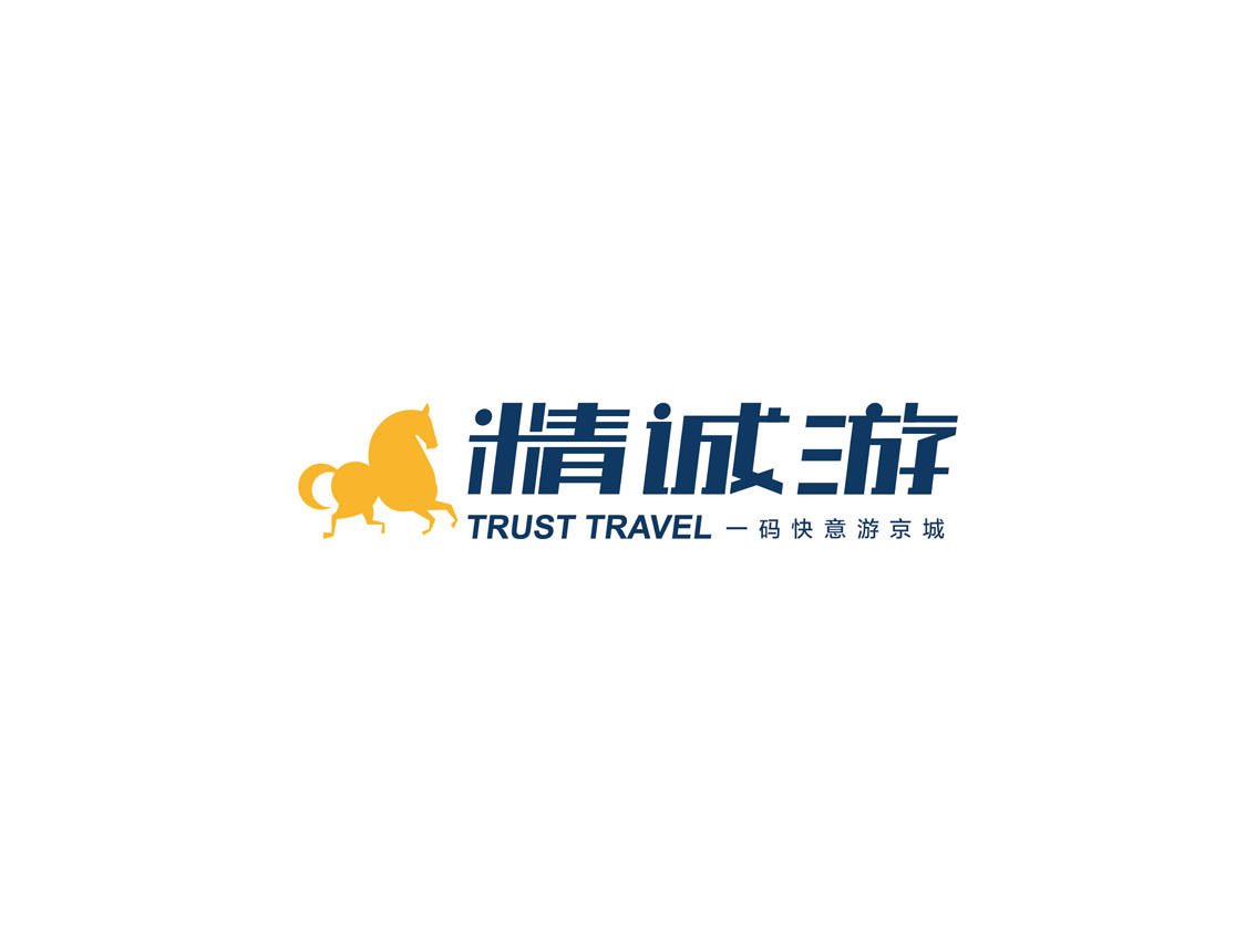 精诚游logo设计图3
