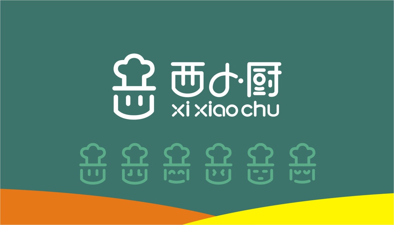 西小厨餐饮行业logo设计方案图4