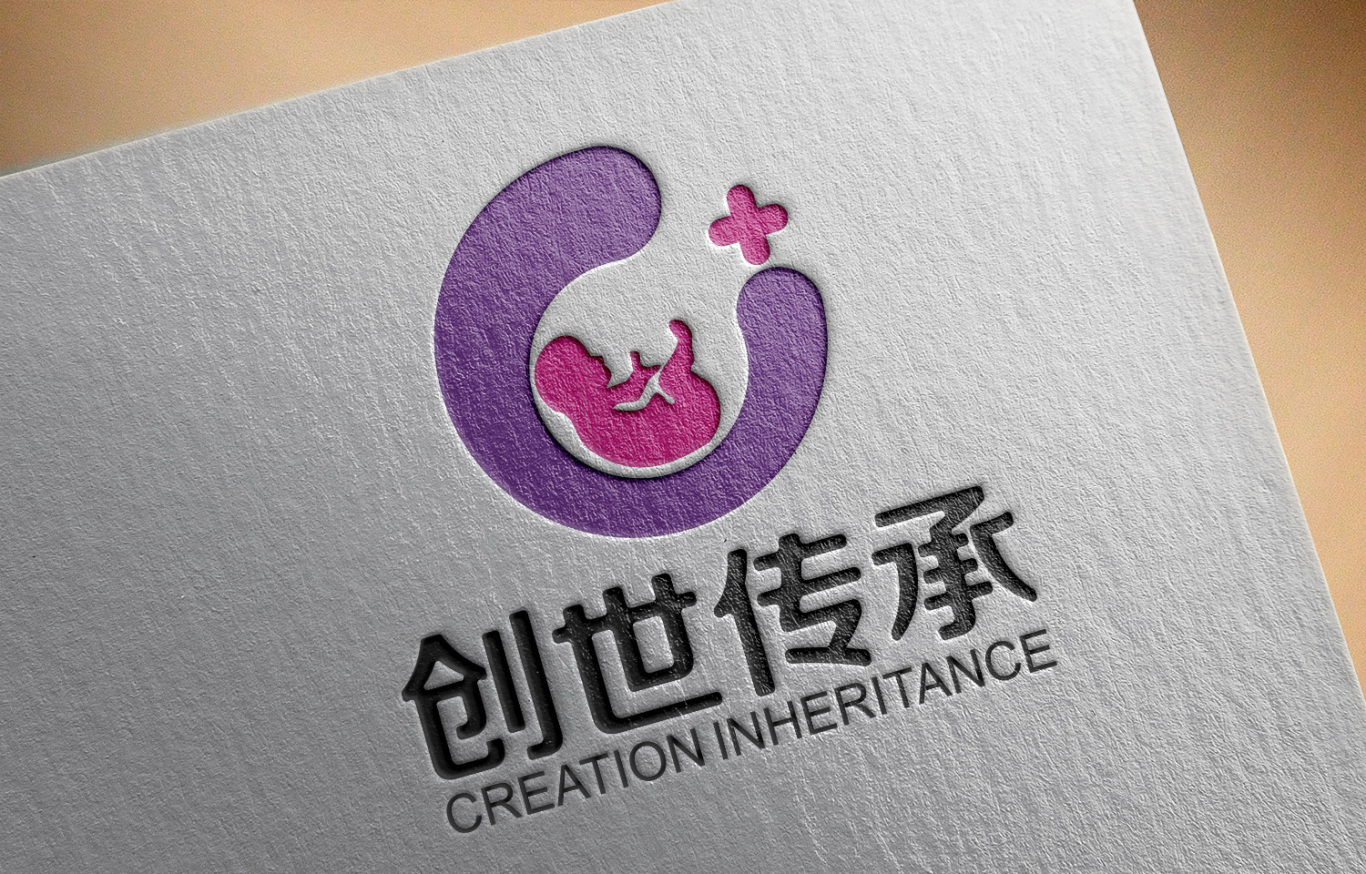 创世传承logo设计图0
