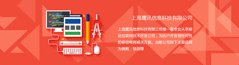 BANNER设计图6