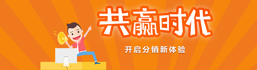 BANNER设计图4