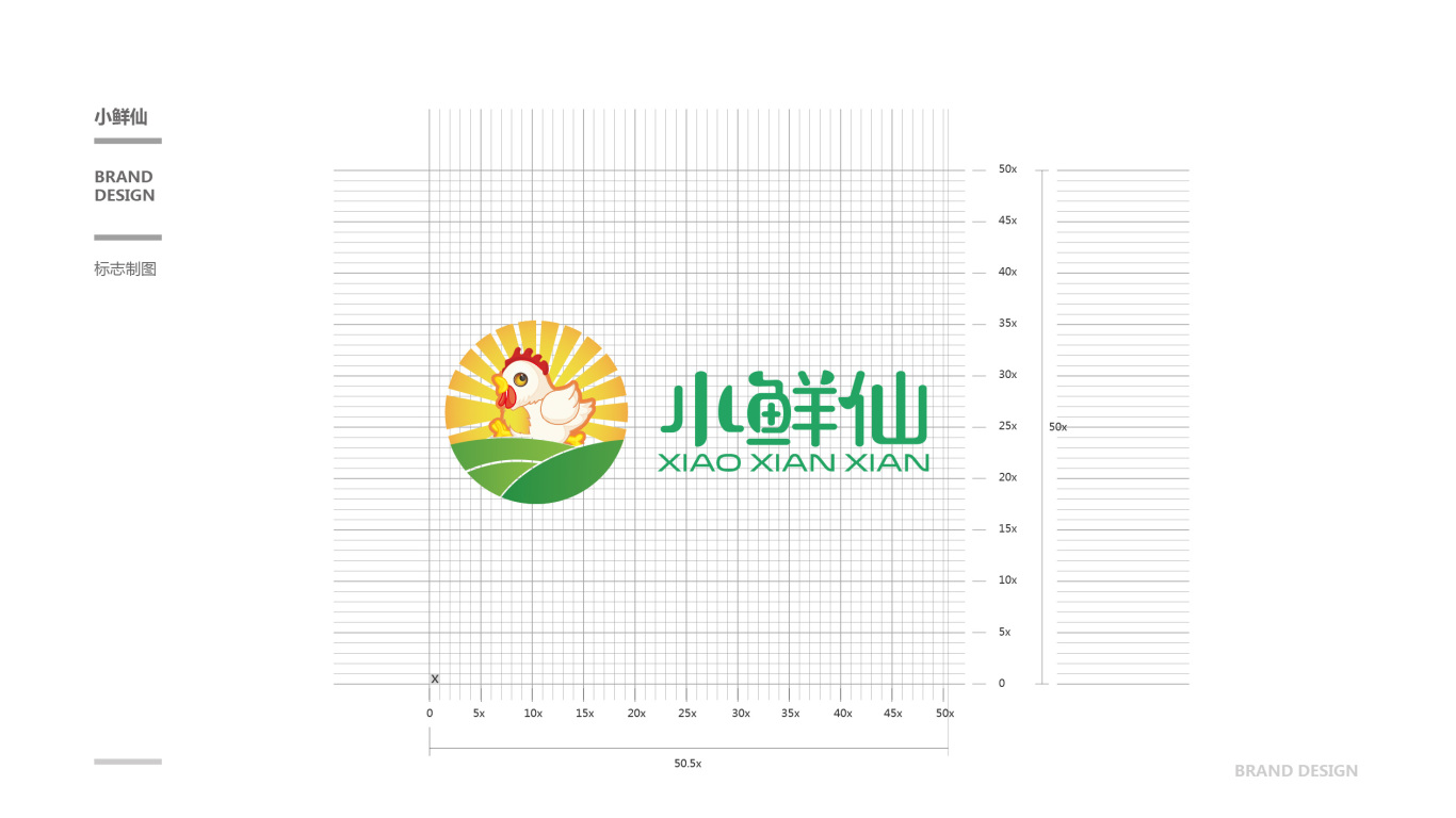 小鲜仙农牧品牌LOGO设计中标图6