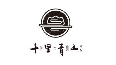 十里青山民宿品牌LOGO设计