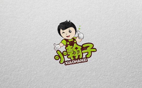 小翰子- logo设计