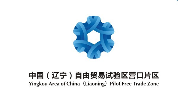 中国（辽宁）自由贸易试验区营口片区形象标识