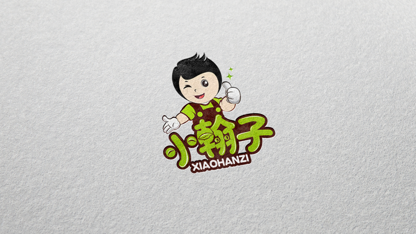 小翰子- logo設計圖1