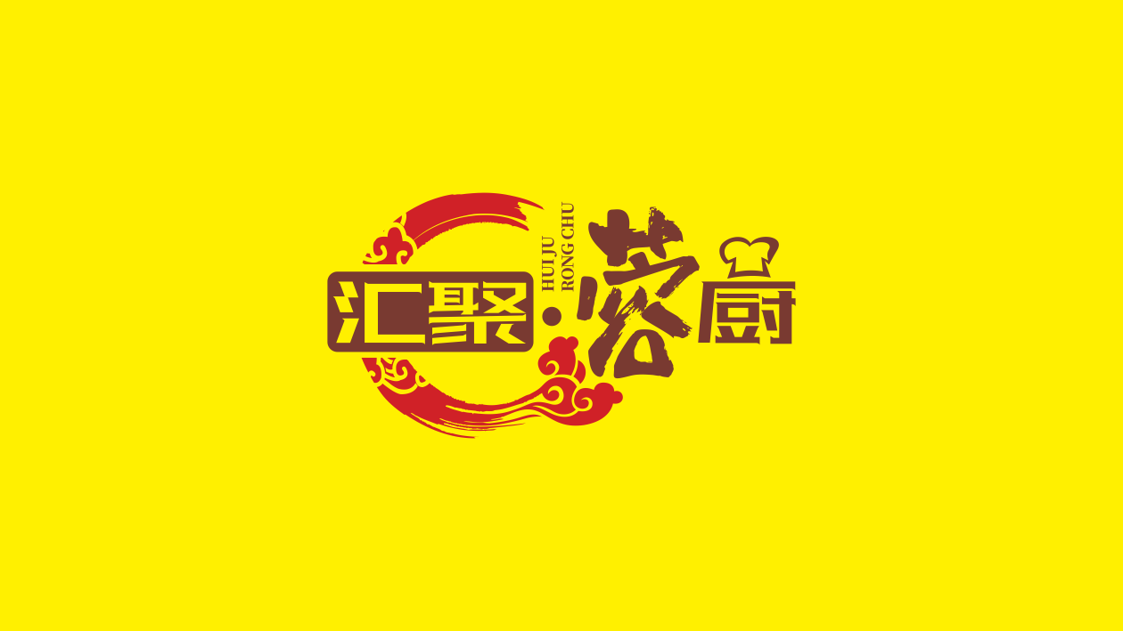 四川汇聚•蓉厨食品有限公司LOGO设计中标图1