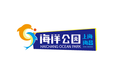 上海海昌海洋公园logo设计大赛