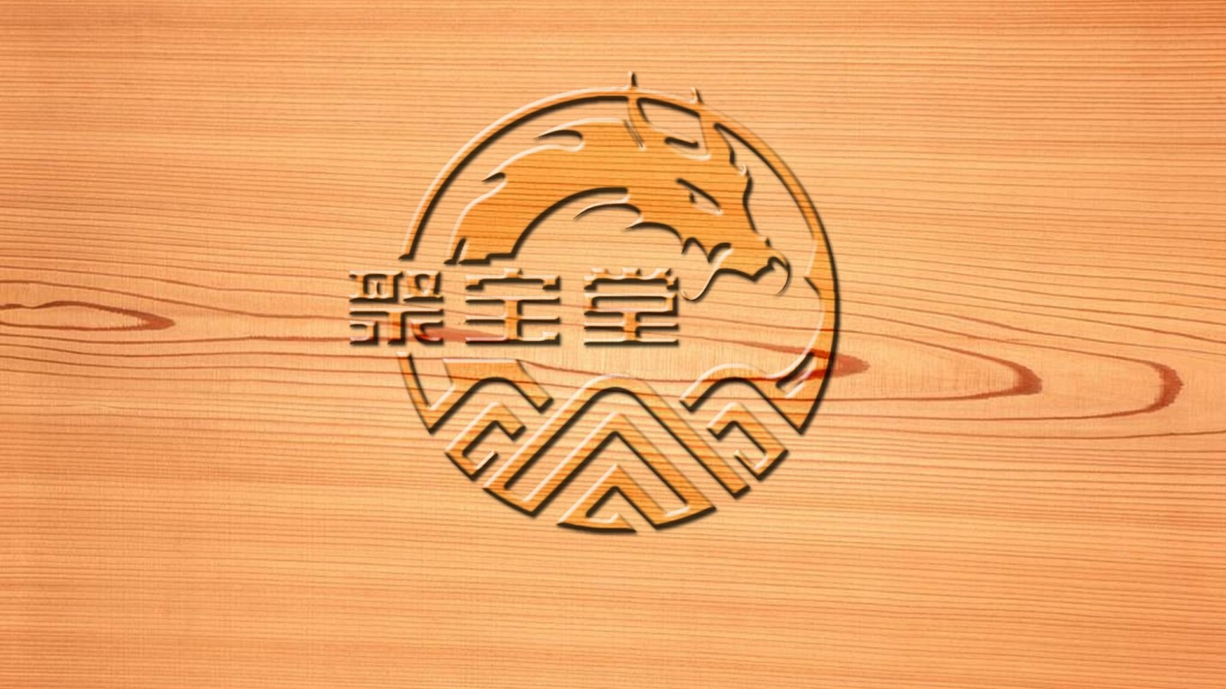 聚宝堂户外用品专卖店logo图2