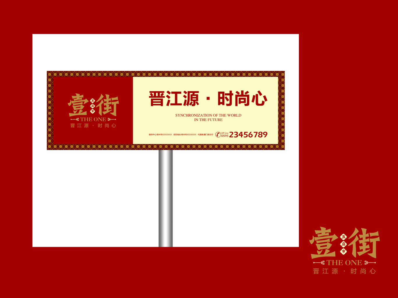 泉州晋江壹街文化广场图5