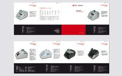 金瑞金融折页设计