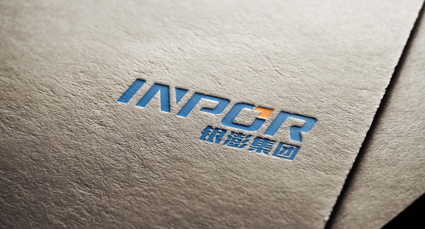 inpor集团logo设计图2
