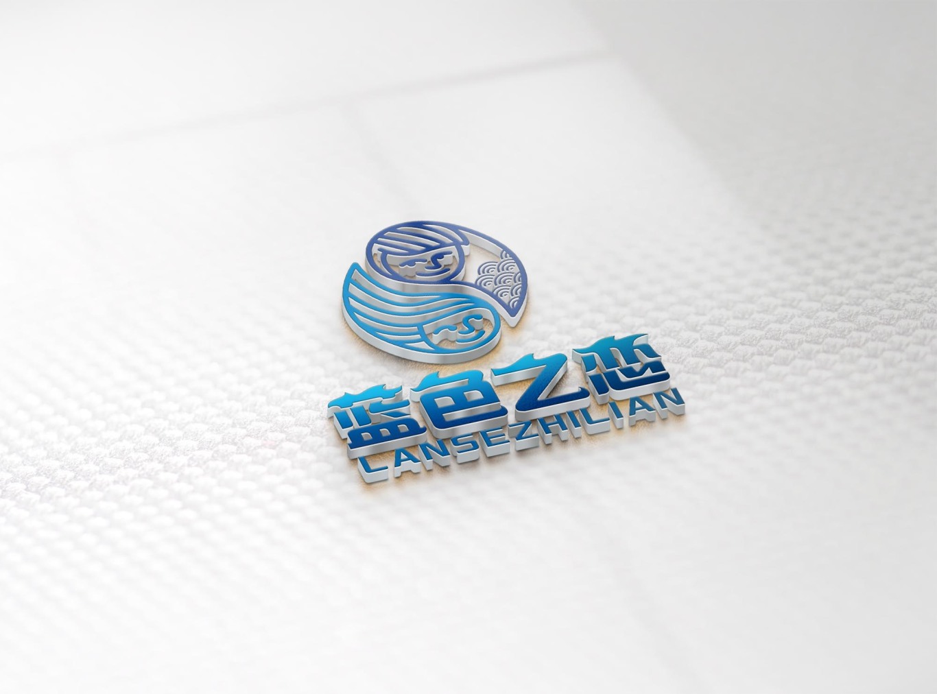 蓝色之恋食品行业logo设计图1