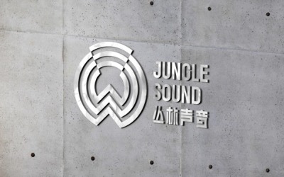 北京叢林聲音品牌設計