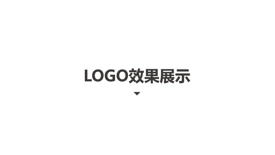 一盞茶時食品品牌LOGO设计中标图5