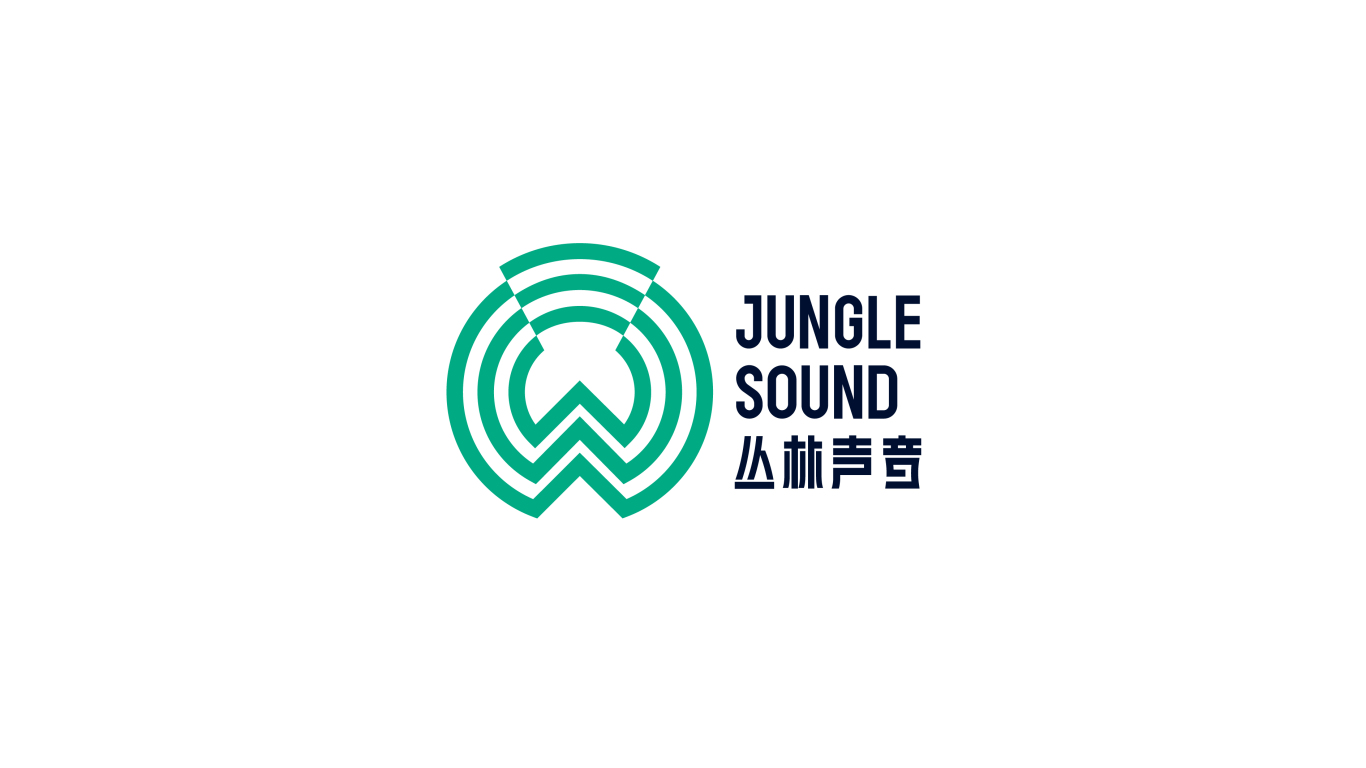 北京丛林声音品牌设计图0