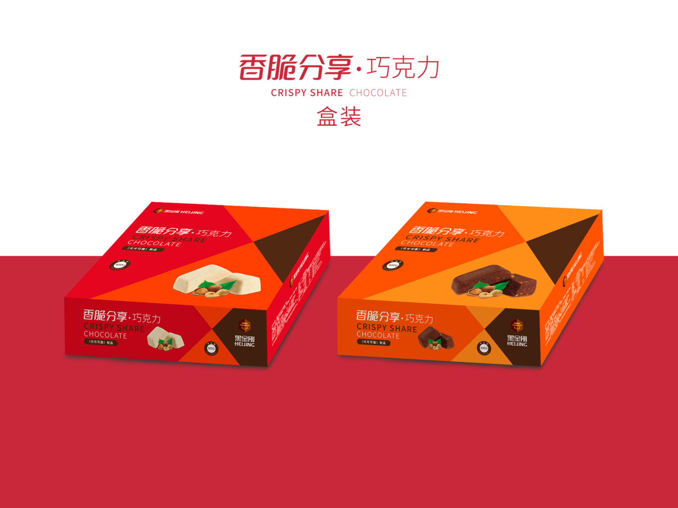 煎饼｜香脆巧克力-包装图5
