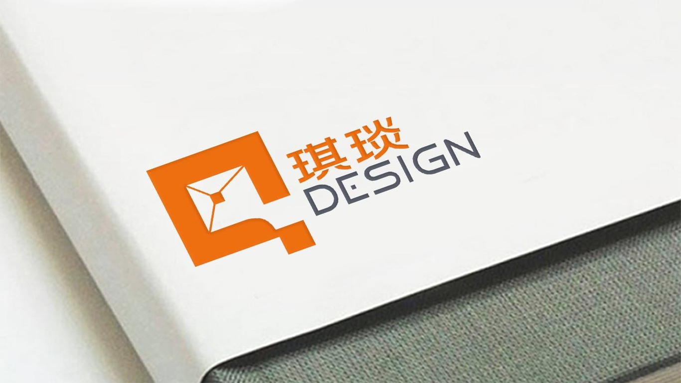 琪琰LOGO形象设计方案2图4