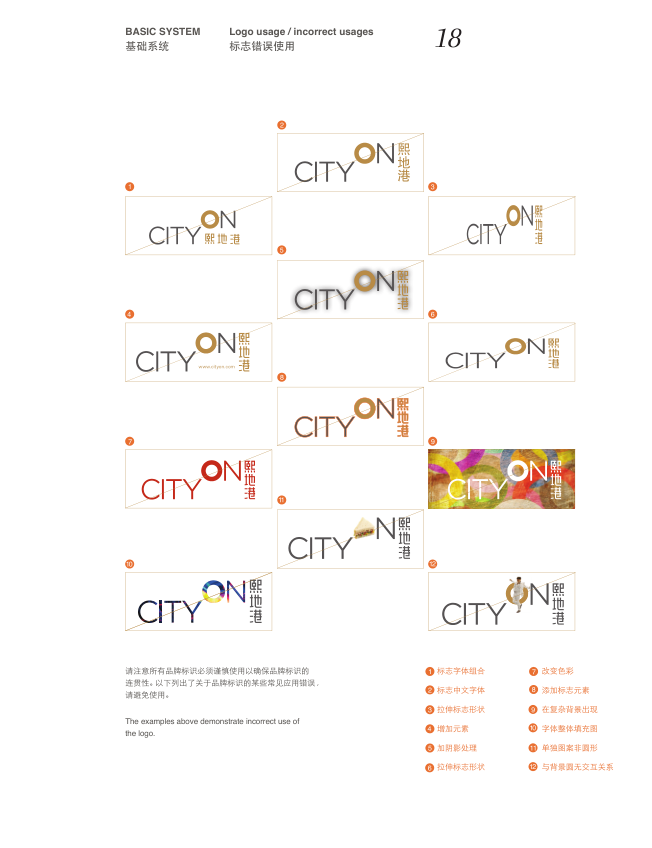 city on 项目作品（部分）图18