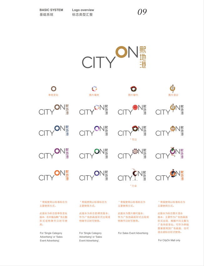 city on 项目作品（部分）图9