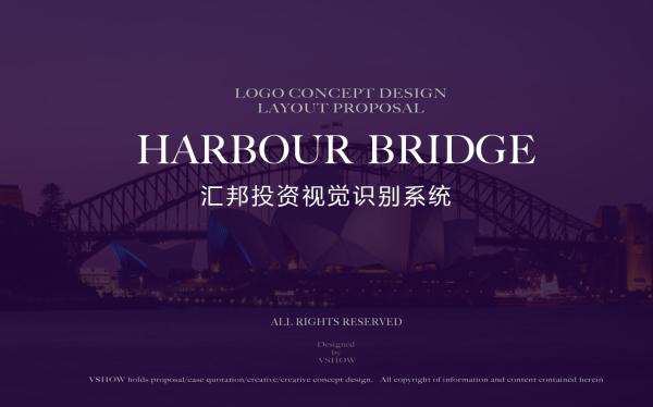 Harbour Bridge 汇邦投资集团