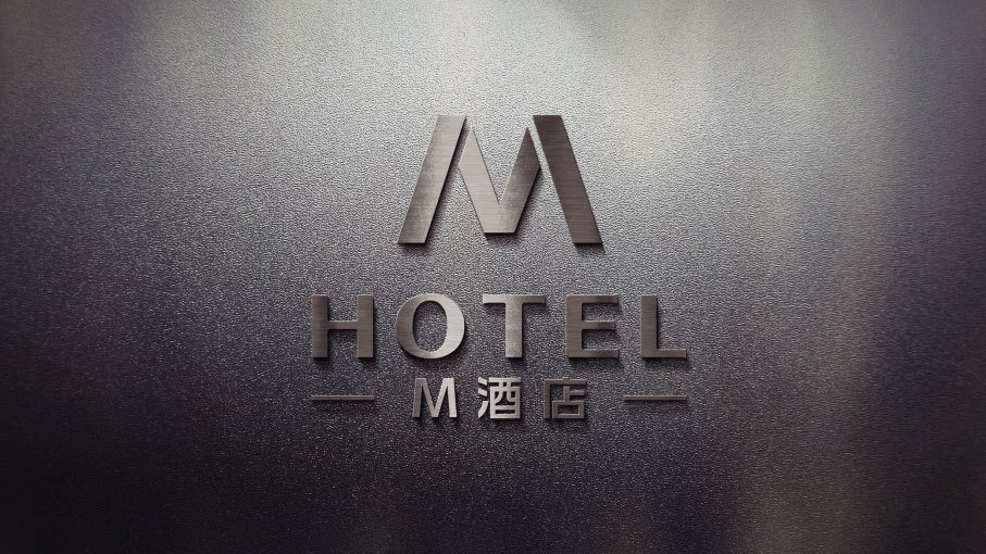 M酒店LOGO设计中标图2