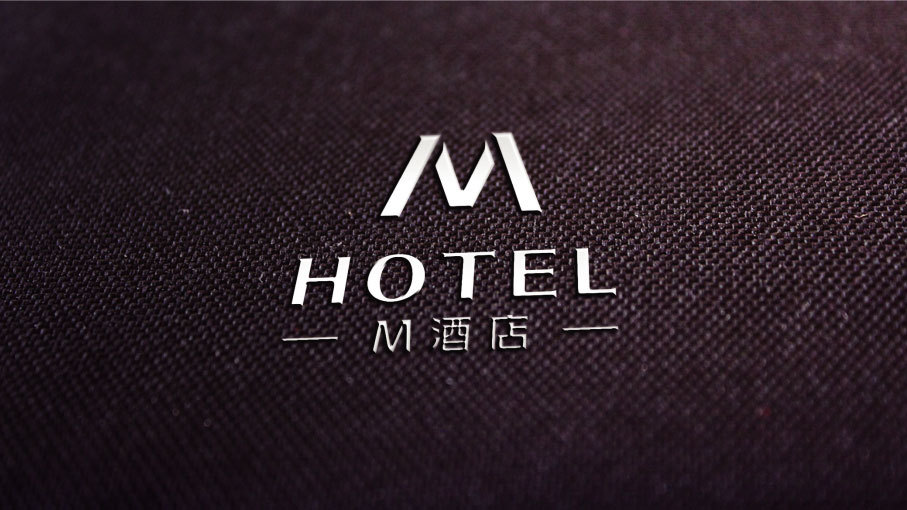 M酒店LOGO设计中标图0