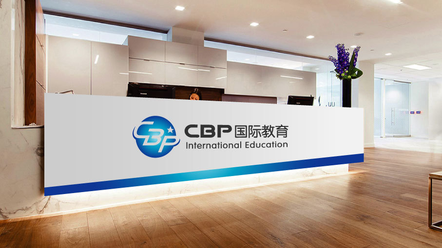 CBP国际教育品牌LOGO设计中标图2