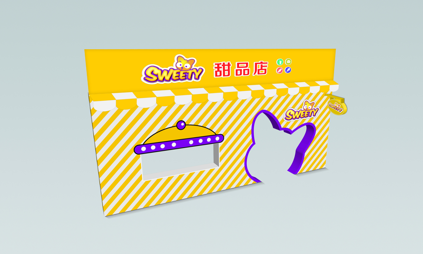 sweet甜品logo形象设计图1