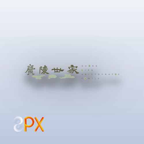 logo设计图6