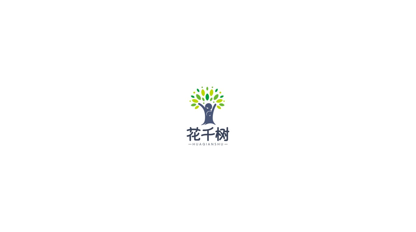 花千树幼儿园Logo设计图1