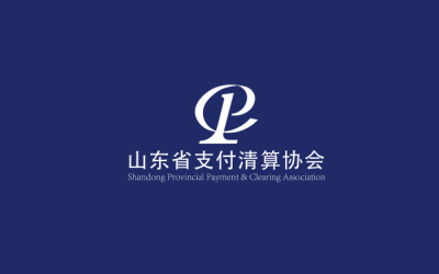 山東省清算支付協會 logo