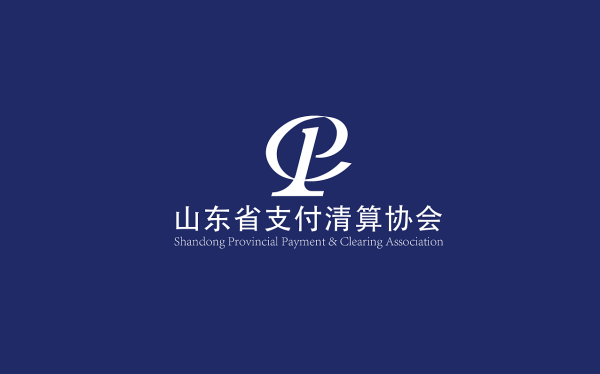 山东省清算支付协会 logo