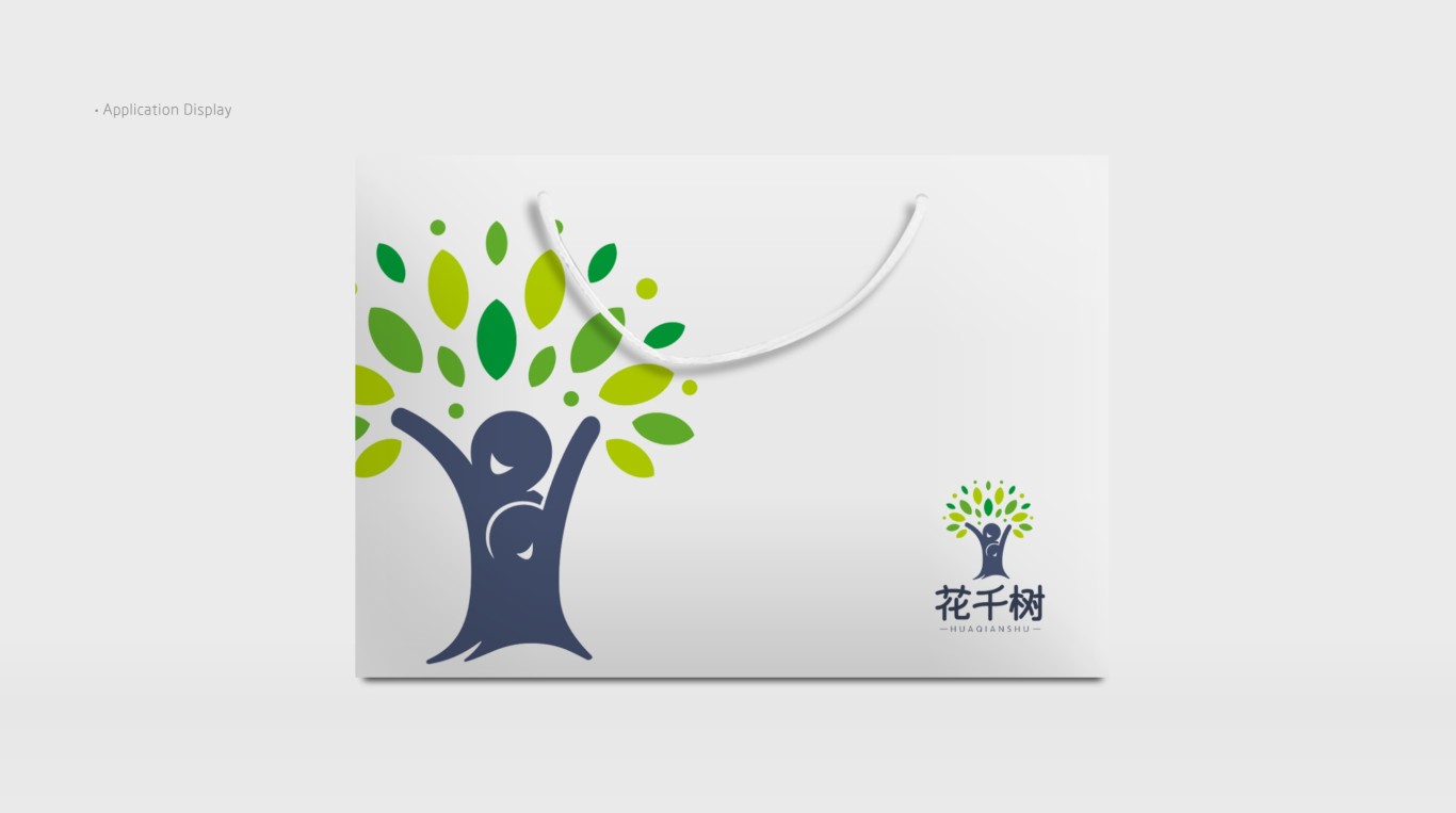 花千树幼儿园Logo设计图7