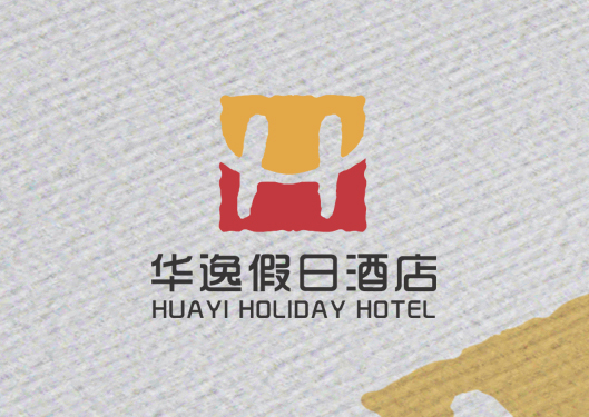 华逸假日酒店logo图4