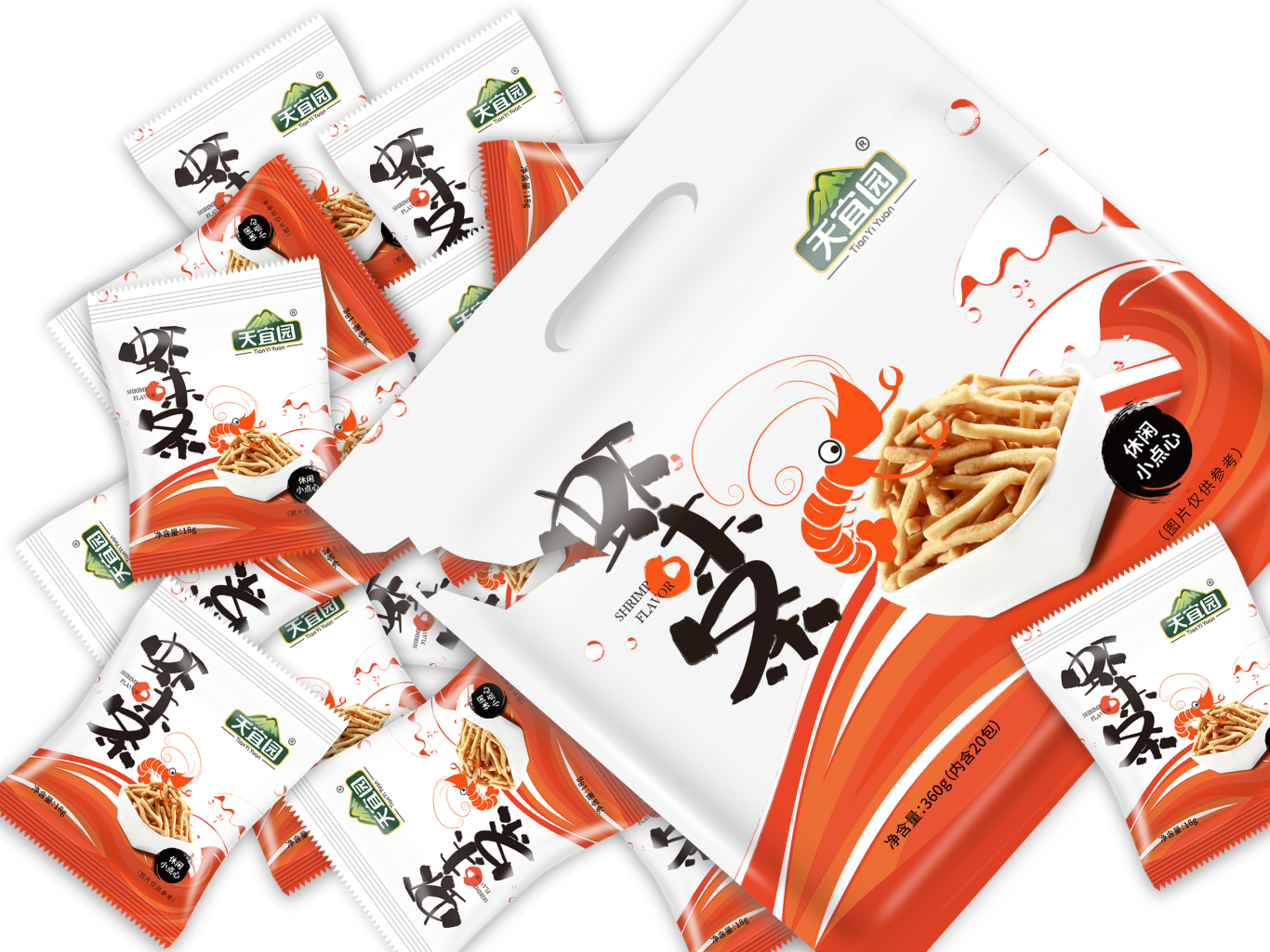 天宜园虾味条包装设计图4