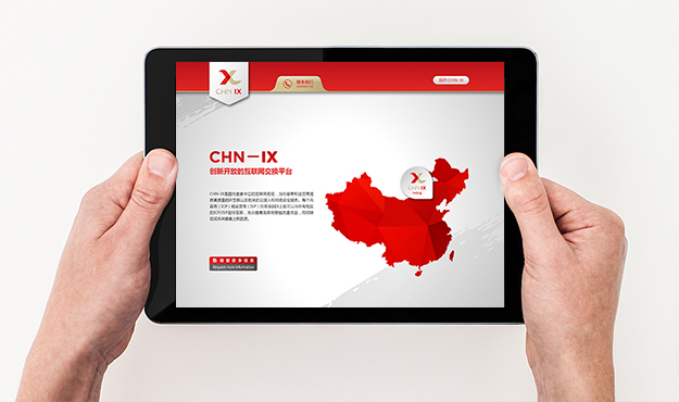CHN-IX 互联网交换平台图5