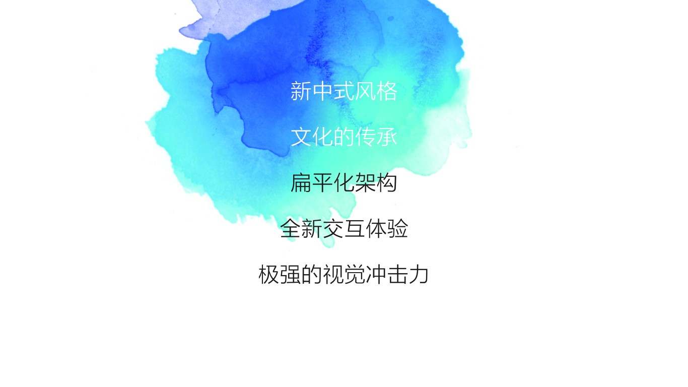 IN CHINA留学网站图2