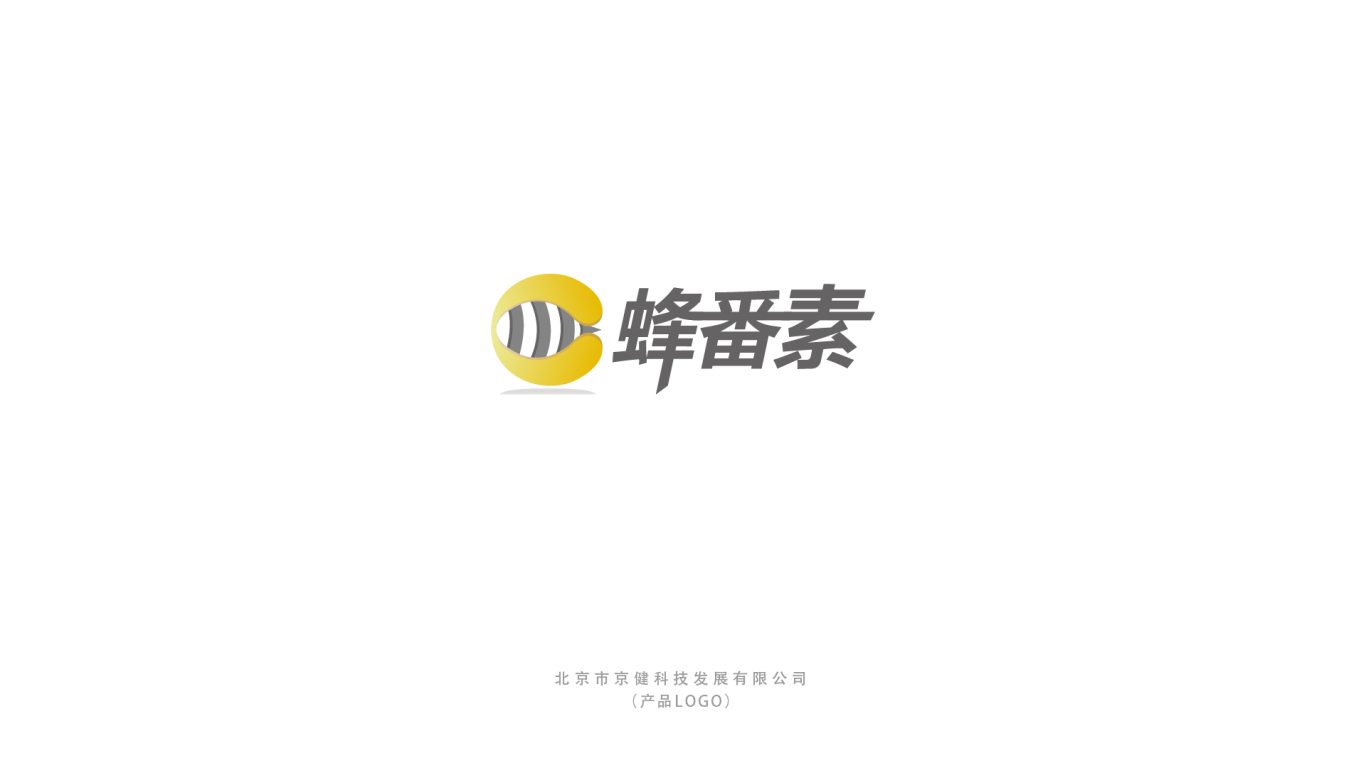 京健——蜂番素logo设计图0