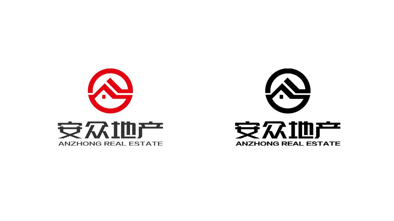 安众地产品牌LOGO设计。。。。图4