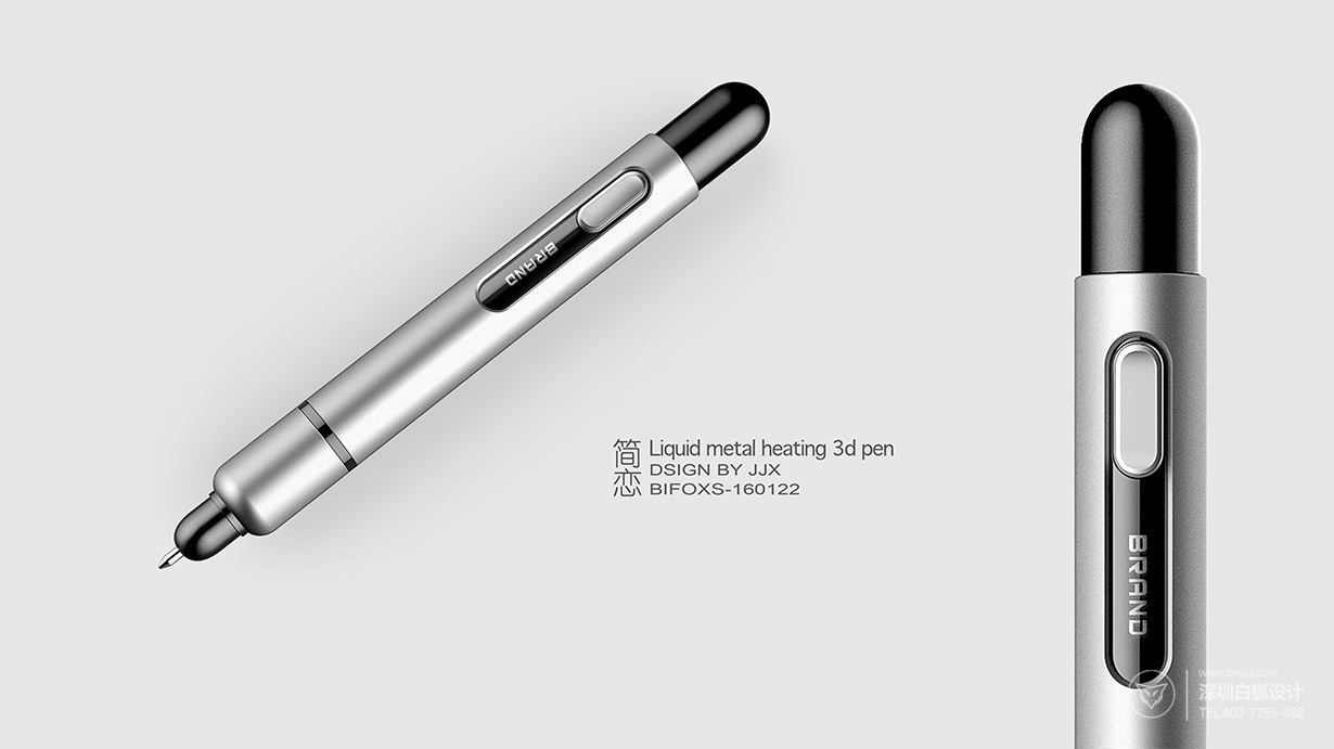 液态金属3D笔设计_液态金属电子笔设计_金属笔设计图2