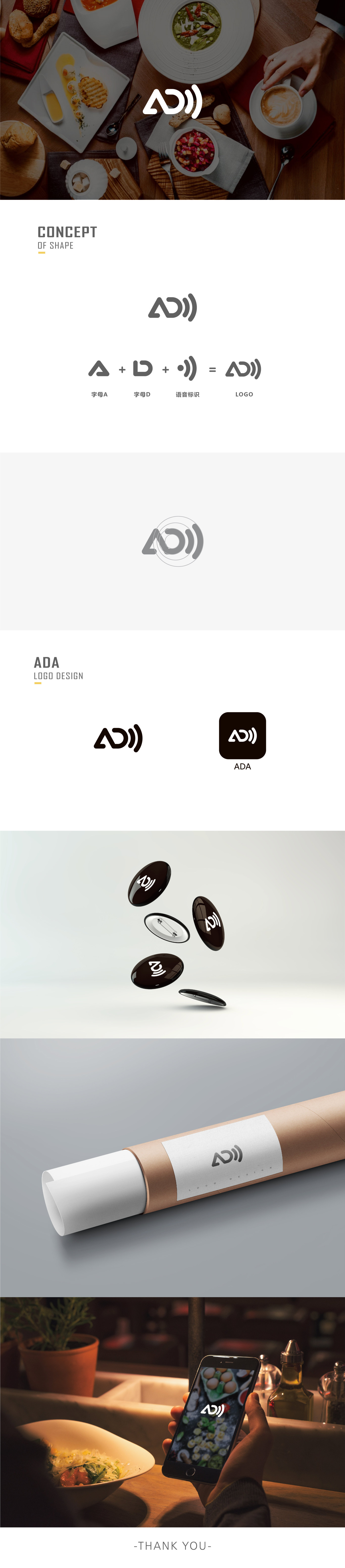 煎饼｜ADA LOGO设计图1