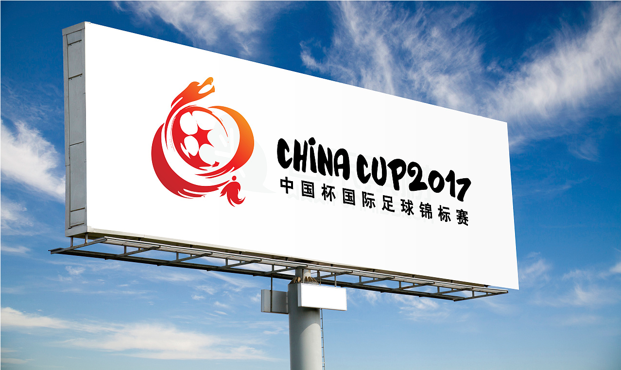 中国杯国际锦标赛LOGO设计图2