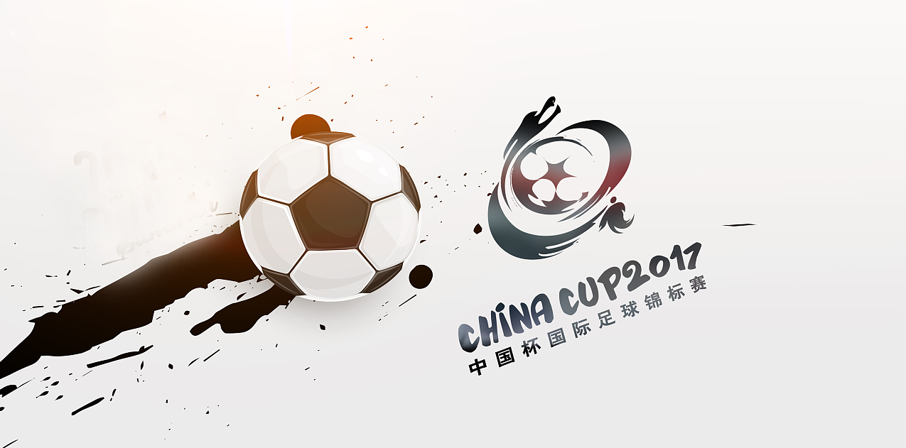 中国杯国际锦标赛LOGO设计图6