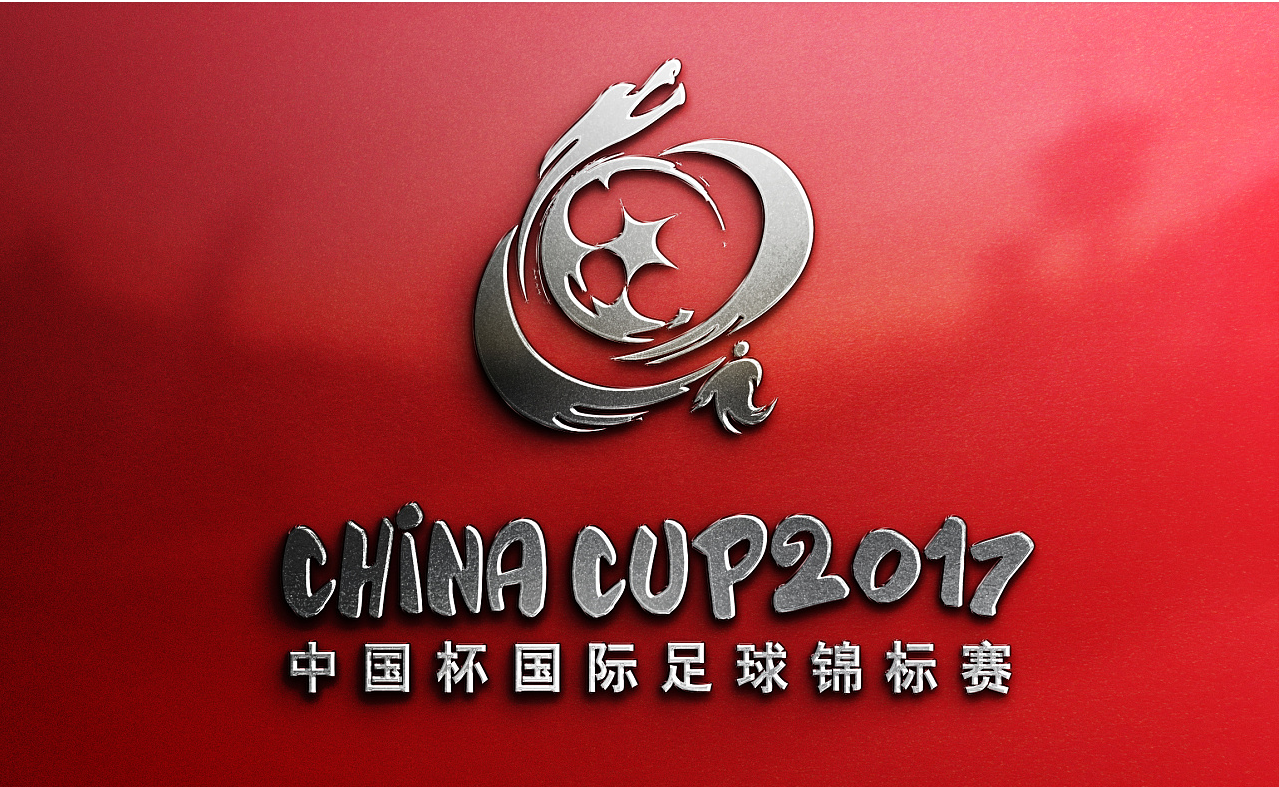 中国杯国际锦标赛LOGO设计图4