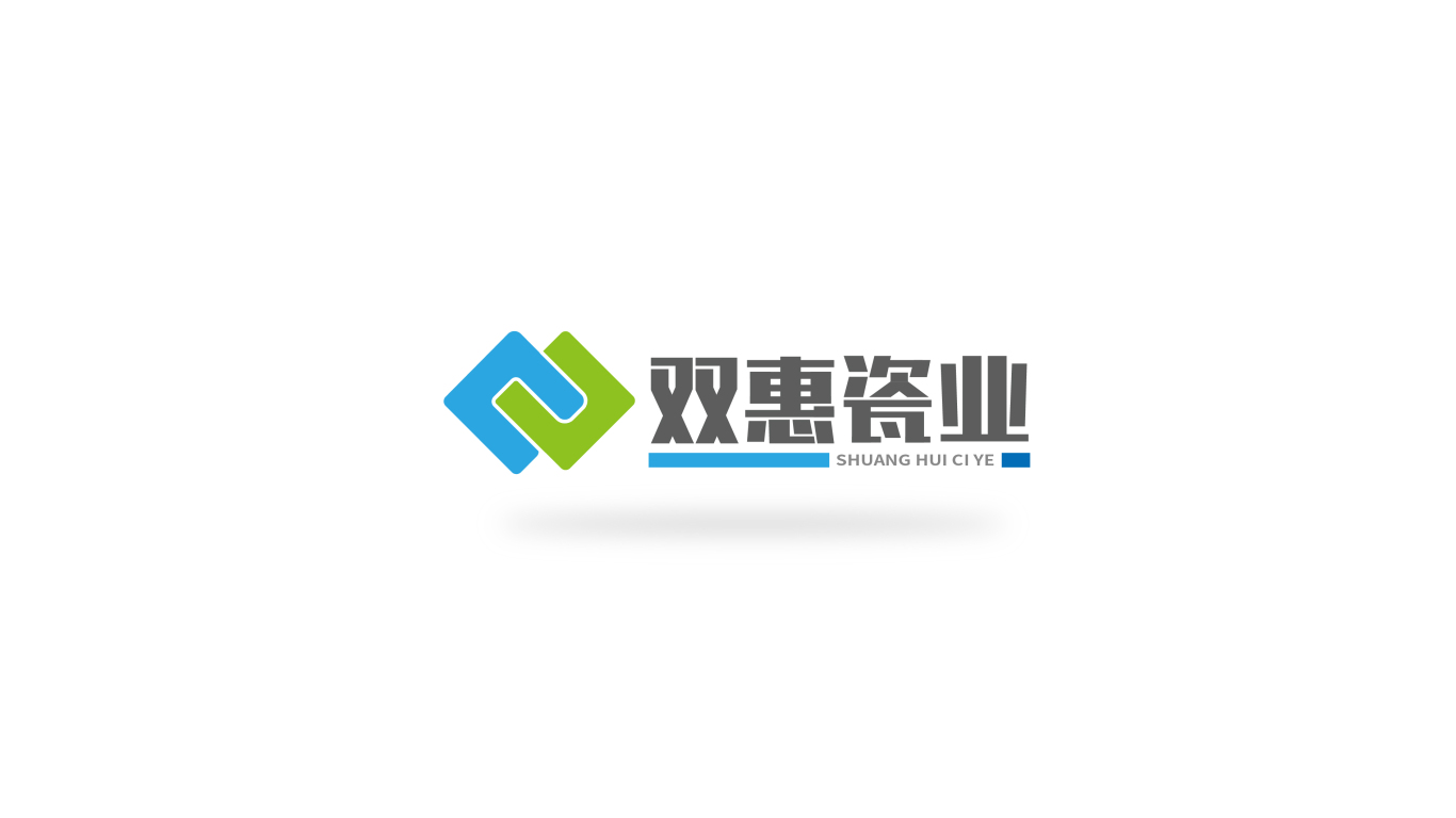 双惠瓷业logo设计图0