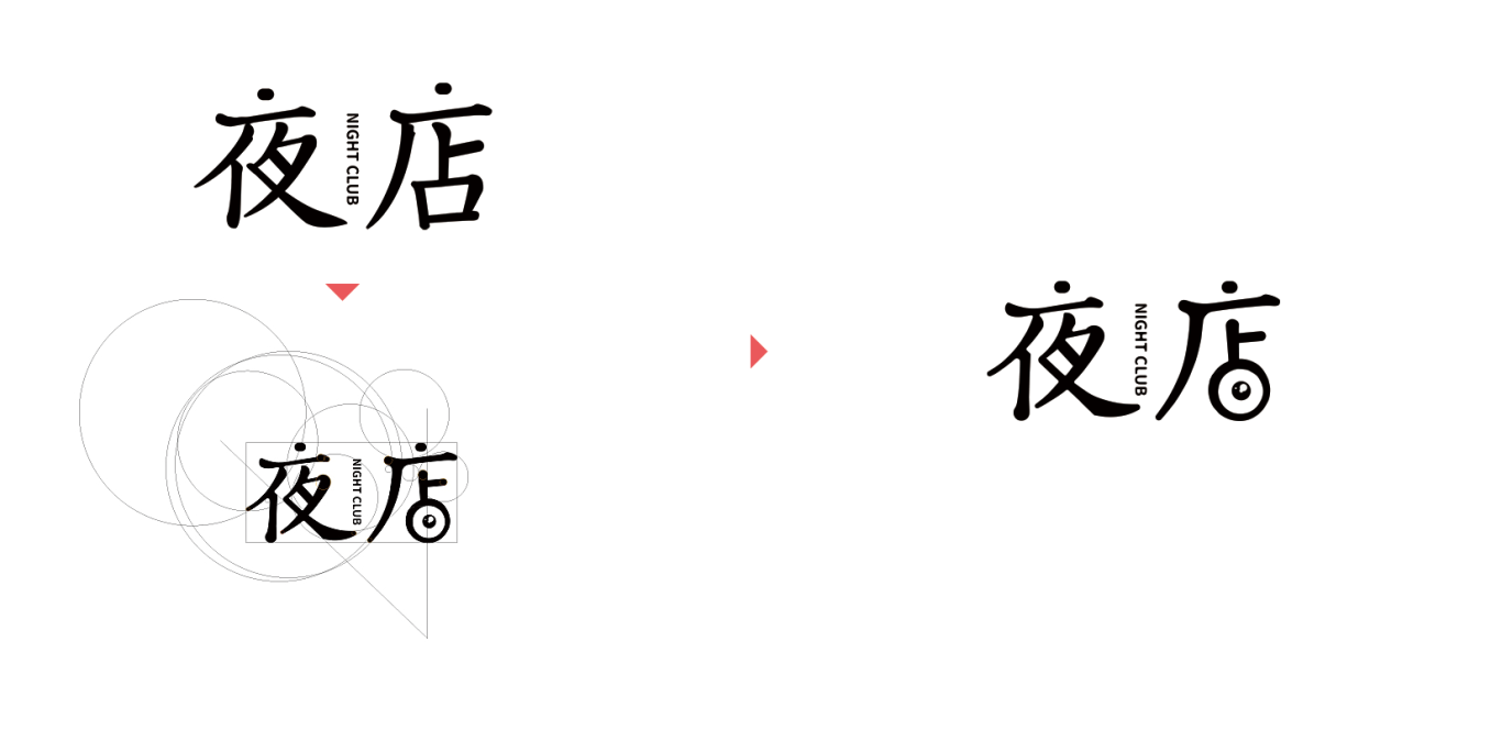 夜殿APP中文 logo图0