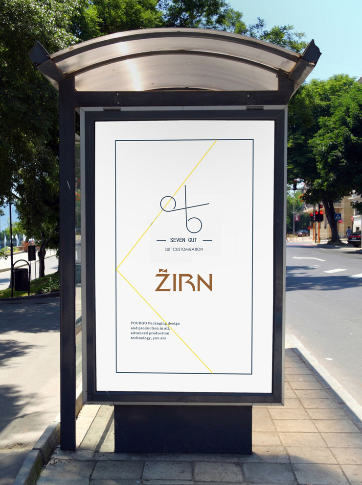 ZIRN 品牌設計圖3